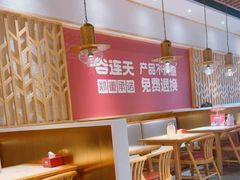 -谷连天八宝粥家常菜(正定店)