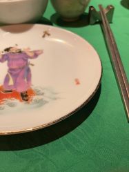 -誉八仙茶室酒楼·宴会厅(新天地店)