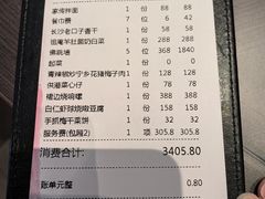 -墨泉峰味(润和国际广场店)