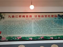 -茅屋大酒店