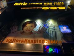 -BHC炸鸡(明洞总店)