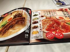 菜单-味千拉面(星摩尔购物中心店)