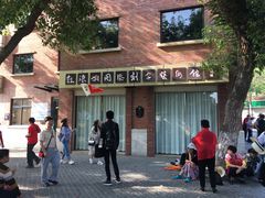 -鼓浪屿国际刻字艺术馆