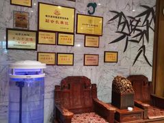 -老江南春·中国龙菜(衡山路店)