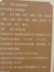 -产后帮产后修复(首城国际店)