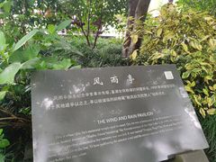 -西湖游船