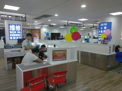 -好匯修手机电脑维修(百脑汇店)