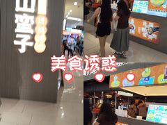 -观音桥步行街