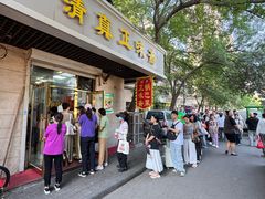 -正味斋锅巴菜(西北角店)