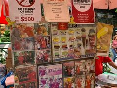 -詹爷爷乌节路街头冰淇淋