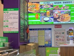 -舞素卷菜煎饼.糁汤(宽厚里店)
