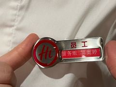 -海底捞火锅(苏宁广场店)