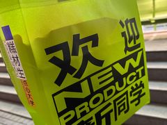 -糕材生•糕点•生日蛋糕(钟楼街店)