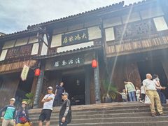 -尧坝古镇