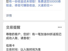 -中国石油(呼和浩特图书馆站)