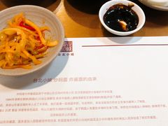 菜单-台北小城(财富广场店)