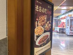 -不倒翁·安徽名菜楼(步行街店)