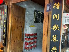 -老妈秘制兔头(春熙路店)