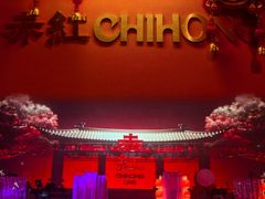 -赤红音乐现场(浦东金桥路店)