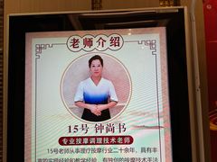 -天然沐足·推背采耳·敷姜艾灸(龙眼美食街店)