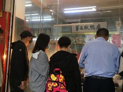 等位区-章云板鸭(总店)