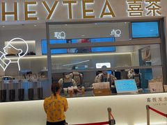 -喜茶(北京丰台银座和谐广场店)