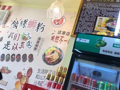 -柳大厨螺蛳粉(人民路总店)