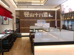 -径山十八道·风味民间菜(杭州总店)