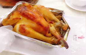 Local Clay-Baked Chicken