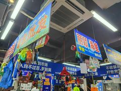 -喝丢一只鞋海鲜烧烤·海肠捞饭(文体街店)