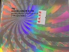 -龙城大药房