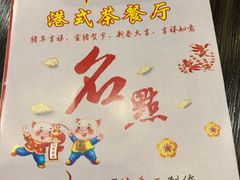 -华辉快餐店(江南西总店)