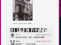 -上海鲁迅故居