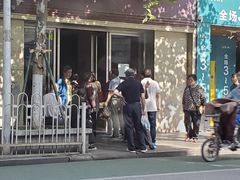 -曹祥泰(解放路店)