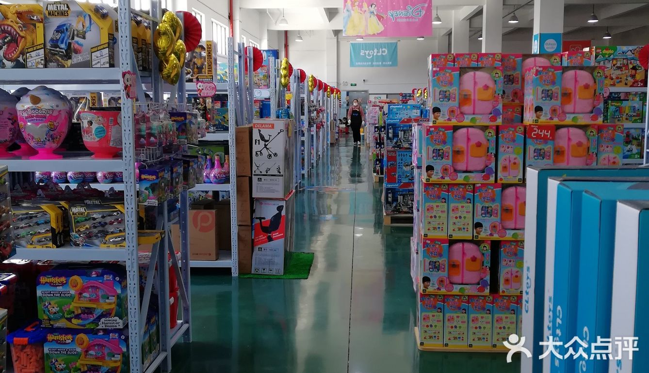 玩具迷一定要来的大型仓库折扣店