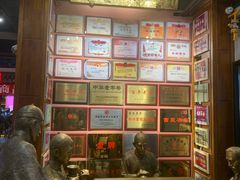 -新兴园饺子馆(河南街店)