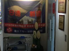 -凯特语言中心·STBJ日语等级考点(慈云寺总校)