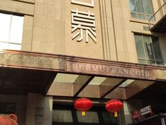 -百慕翡丽(南滨河东路店)