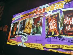 -长藤鬼校(龙翔店)