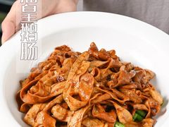 -鹅公村·国家非遗传承(荔湾店)