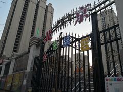 -北京金色摇篮幼儿园(九水东路园)