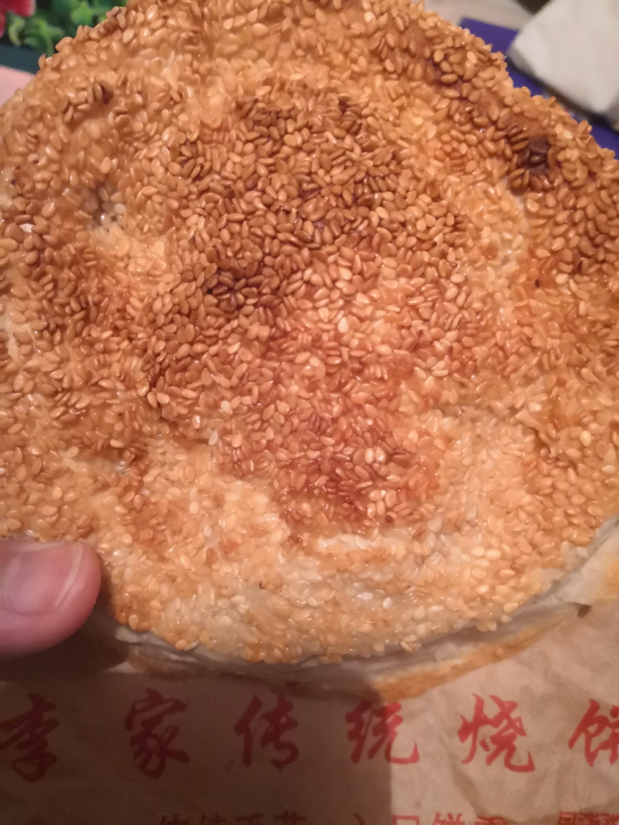 芝麻烧饼