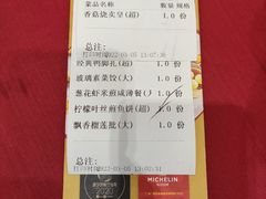 -北园酒家(小北路店)
