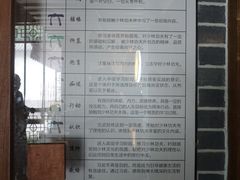 -少林功夫文化中心·独门独院