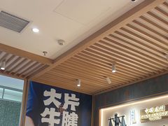 -马记永·兰州牛肉面(3019君尚店)