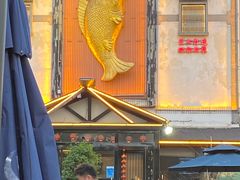 -天怡·鱼工厂(临江店)