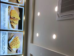 -方中山胡辣汤(成都首店)