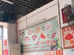 -周良天山牛杂城(天山路总店)