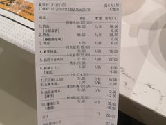 -有鱼吃·纸包烤鱼(曲江创意谷店)