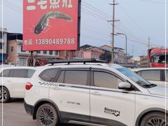 -三毛鱼庄(威连路店)